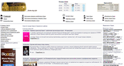 Desktop Screenshot of orsha-sity.info